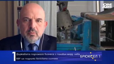 Европа под блокада! Какви мерки взема ЕК?