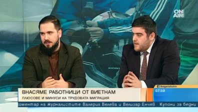 Бягаме на работа зад граница, внасяме хиляди виетнамски работници