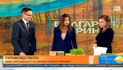 Заложете на суровоядството, за да сте здрави есента и зимата