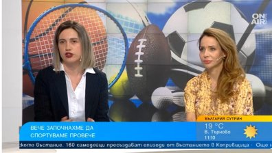 30-40 минути физическа активност всеки ден ни гарантират добро здраве