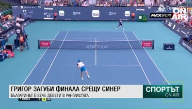 Централна емисия