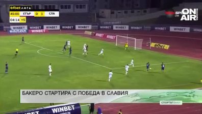 Централна емисия