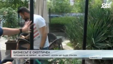 Централна емисия