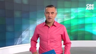 Централна емисия