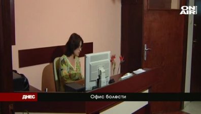 Офисните болести са пандемията на XXI век, посочиха експерти в ДНЕС