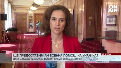 Обедна емисия