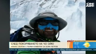 Алпинистът Атанас Скатов изля душата си за Боян Петров: Осиротях!