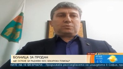 Здравна криза в Раднево: Общината продава болницата в града