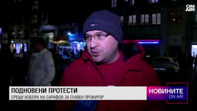 Централна емисия