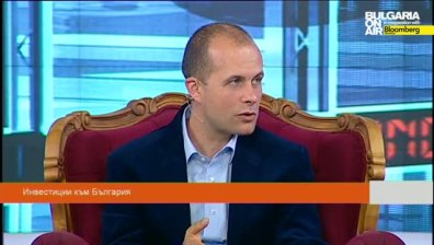 Инвестиции към България, Boom&Bust 14 септември част 3