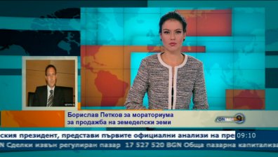 Какъв ще е ефектът от новосформираната коалиция в парламента за мораториума за продажба на земя?