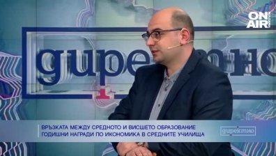 ВУЗФ връчва първите Годишни награди за образование по икономика