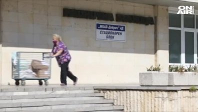 В сила са новите правила на работа в болницата в Добрич