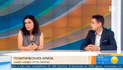 След политическата и конституционната криза: Задава ли се нов политически проект?