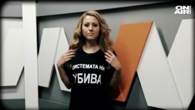 Русе отбелязва година от убийството на журналистката Виктория Маринова
