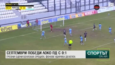 Централна емисия