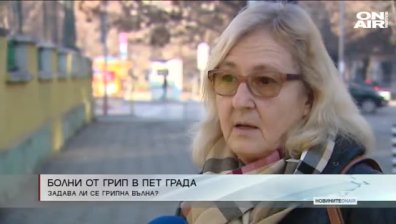 Обедна емисия