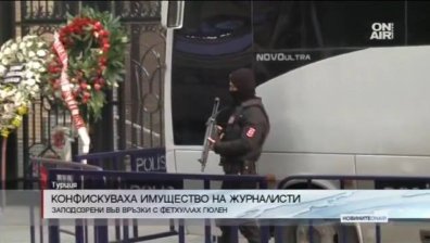 Турската полиция арестува заместник-председателя на парламента