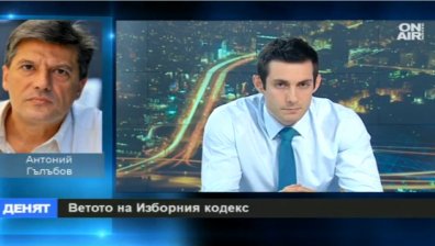 Нинова няма да успее да реформира БСП, смята Антоний Гълъбов