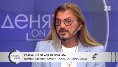 Тъмнина, бомби и молитви за спасение: Васил Василев - Базилио за Ада в Израел от първо лице