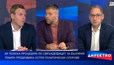 Дефицитът расте, дългът също: Накъде върви бюджетът?