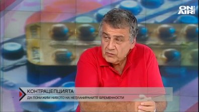  Контрацепцията - начин да се понижи нивото на нежелана бременност