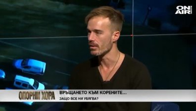 "Завръщане" е разказ за пътя към себе си, каза Ники Илиев