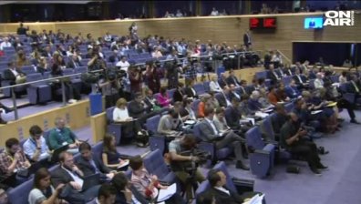 ЕС предлага: Всички от Общността в еврозоната до 2025 г.