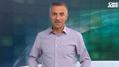 Централна емисия