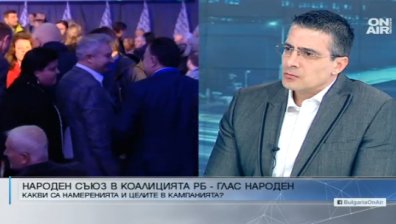 Образованието и електронното управление ще променят България, смятат от "Народен съюз"