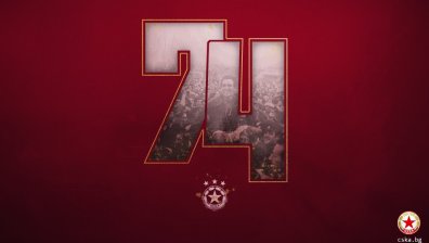 74 г. ЦСКА: Свещените 4 букви не спират да палят сърцата