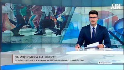 Kъсна емисия