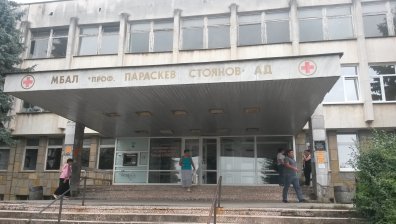 Затварят родилното в Ловеч заради заразена санитарка