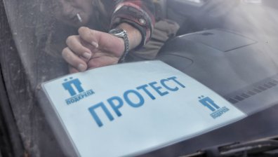 Синдикатите излизат на протест пред сградата на Министерския съвет