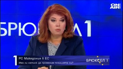 Илияна Йотова: Изтриват българските надписи от стенописите в църквите