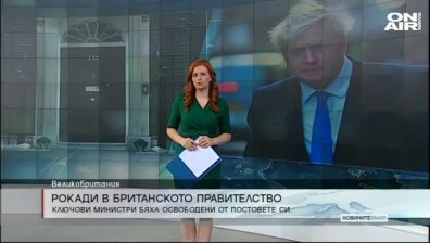 Централна емисия 