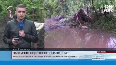 Обедна емисия