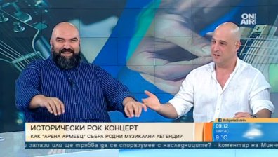 "Хиподил", "Контрол", "Ревю" и "Нова генерация" излизат на една сцена