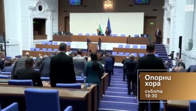 В "Опорни хора" на 16 май от 19:30 часа: Амбициите и приоритетите на кабинета "Радев"