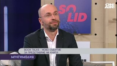Инициативата ''Book Talks''