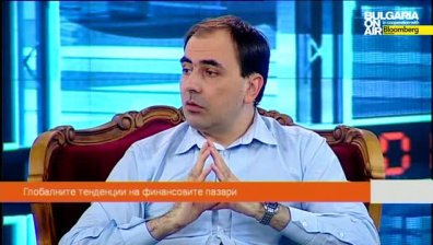 Глобалните тенденции на финансовите пазари