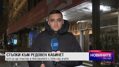 Централна емисия