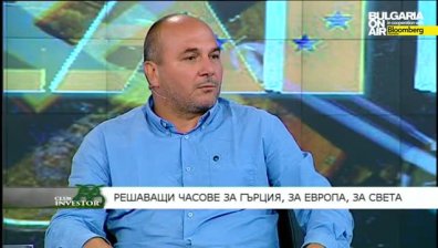 Club Investor BG 23.06.2015 - I част -ГРЪЦКАТА ТРАГЕДИЯ – РАЗВРЪЗКА ЧРЕЗ  DEUS EX MACHINA ?