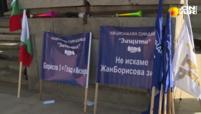 Граждани протестират срещу цените на горивата в няколко града