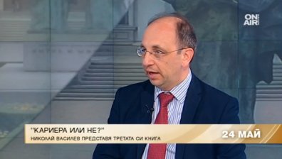 "Кариера или не": Кои са основните фактори за успех в развитието?