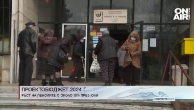 Сутрешна емисия