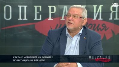 70% от българските роми живеят изолирано