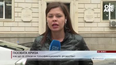 Обедна емисия