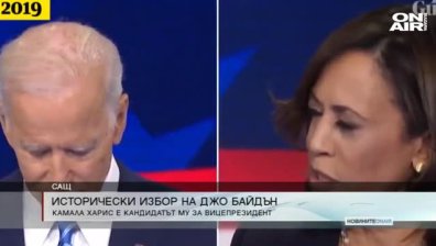 Централна емисия