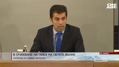 Централна емисия